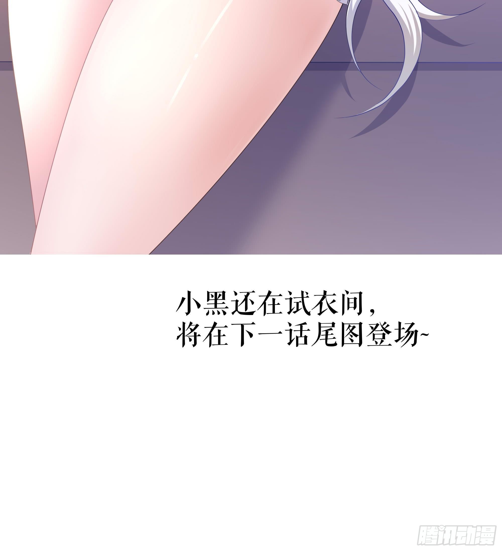 第64话 我来凑个热闹141