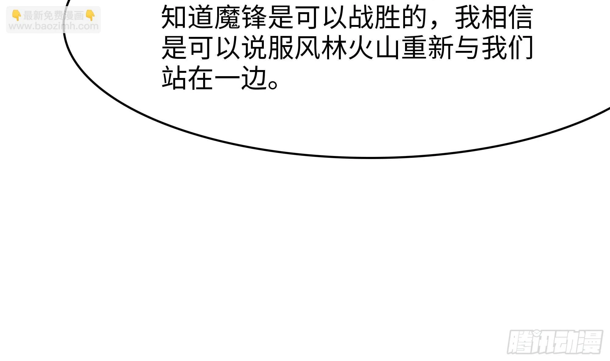 第125话 你究竟是什么人？！22