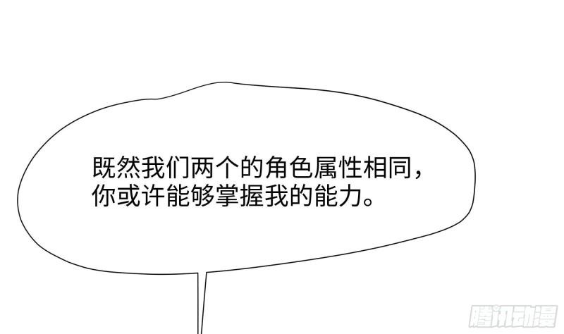 第38话 接下来就交给你了94