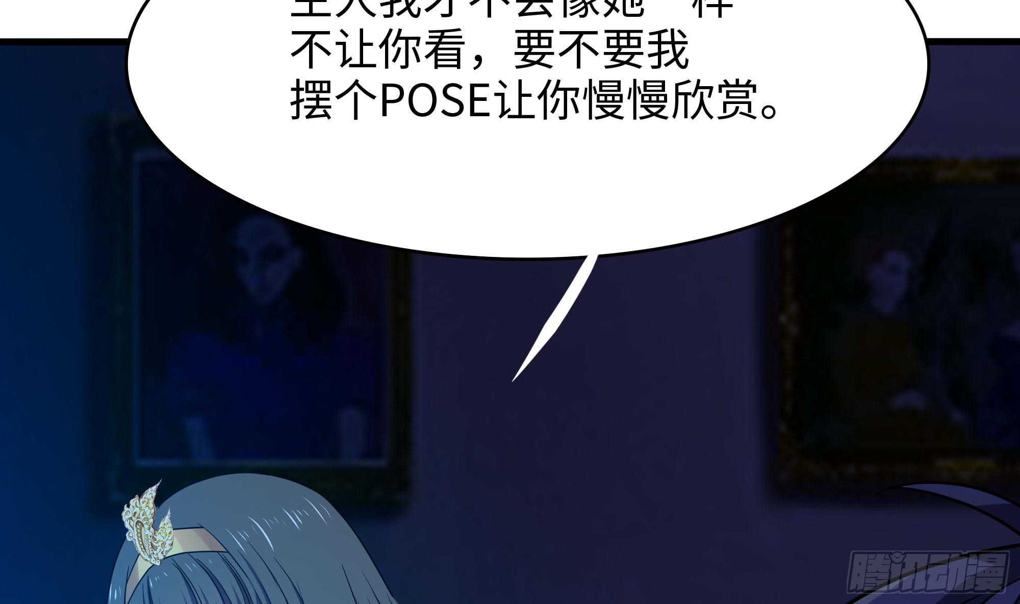 第104话 实在忍不住了9