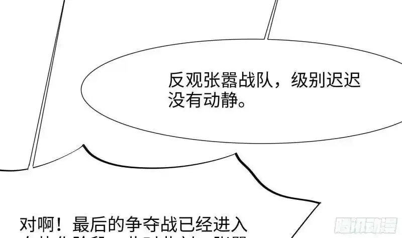 第30话 你们不可以！78