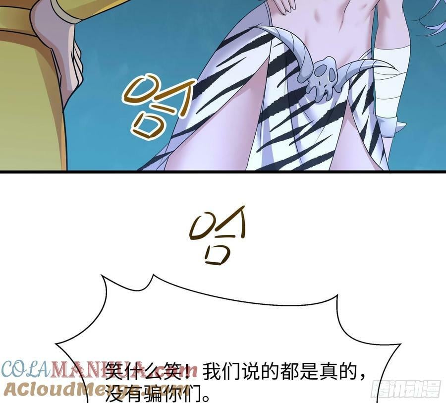 第142话 出手的原因15