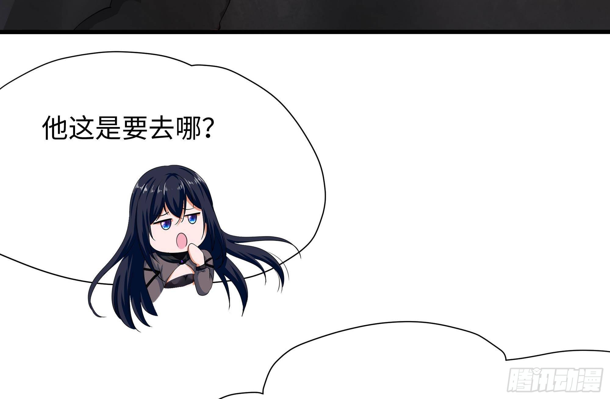 第53话 宿敌刑天53