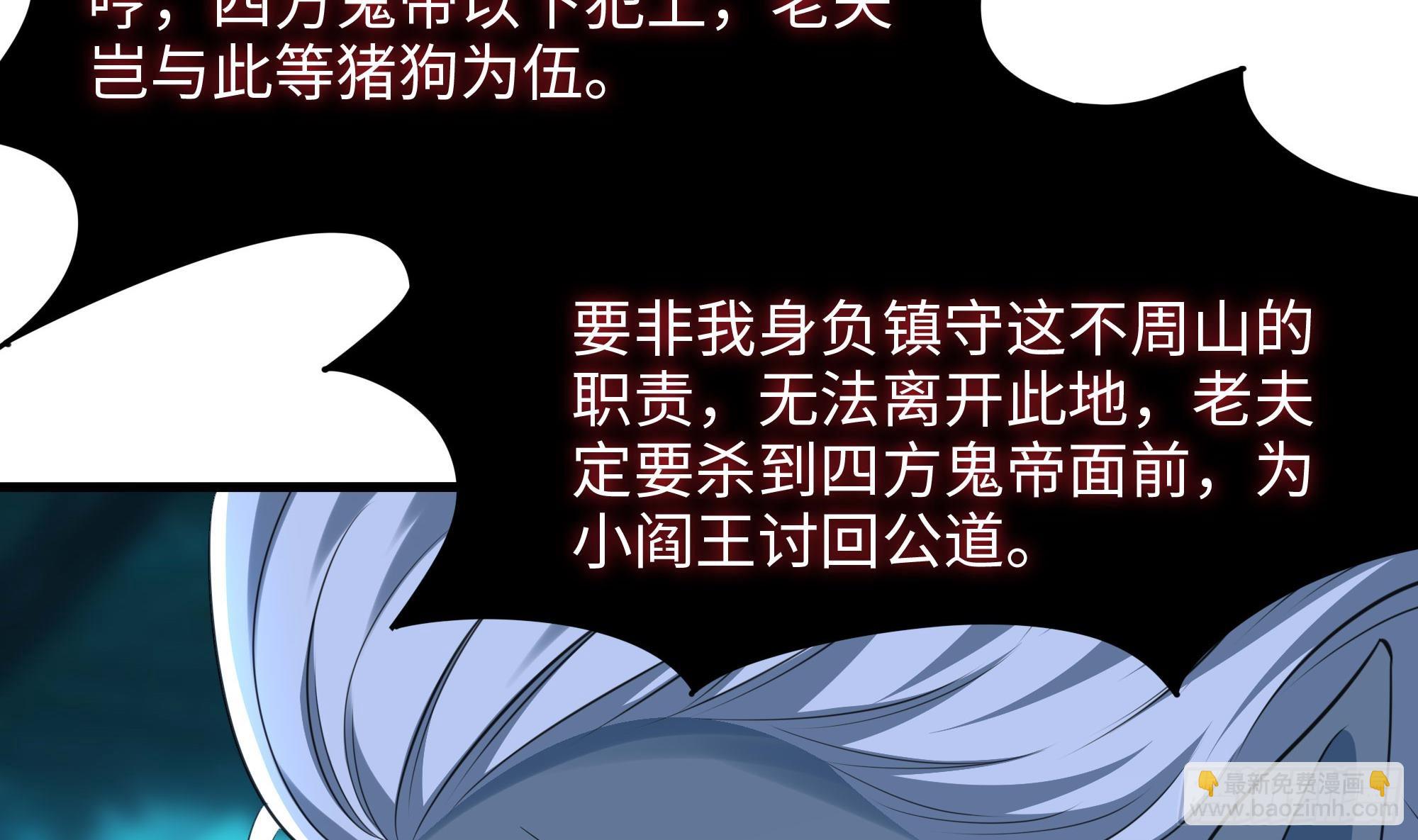 第107话 有点太挤了12