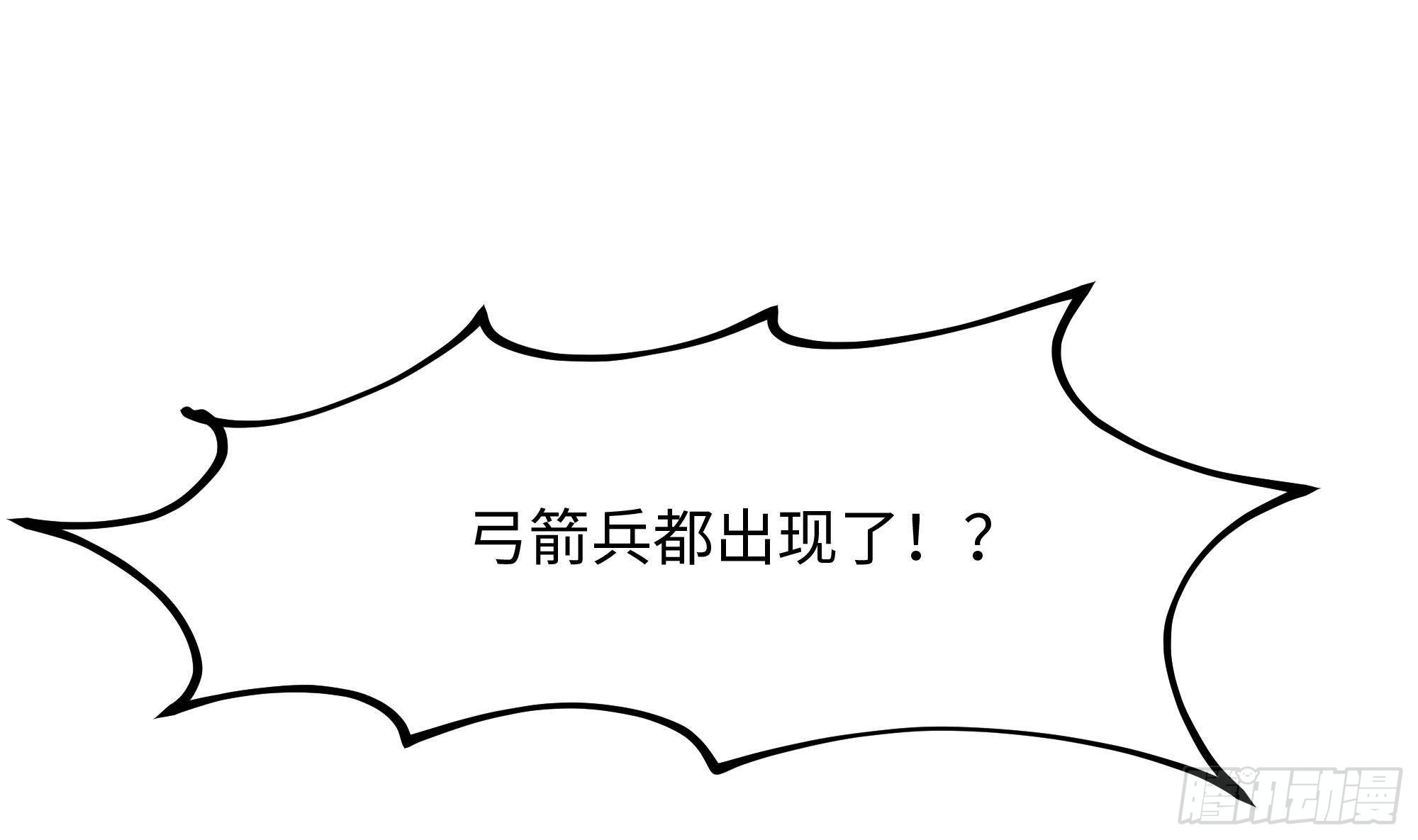 第14话 咱们换个姿势吧！34