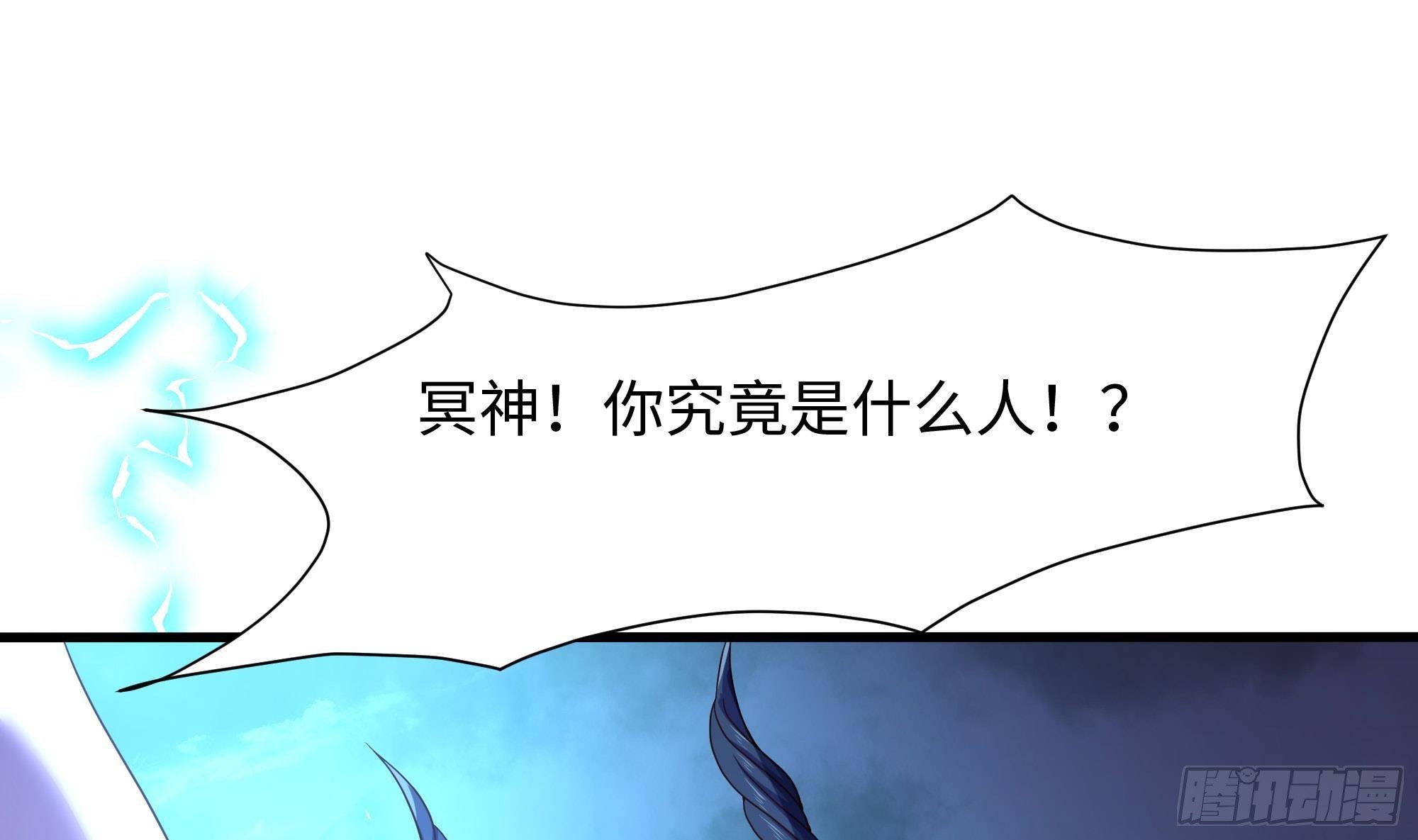 第79话 全属性增幅18