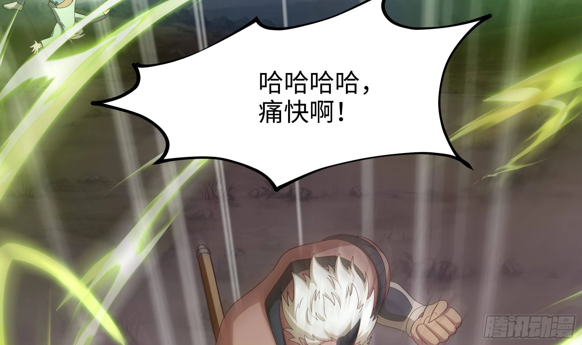 第8话 被他装到了38