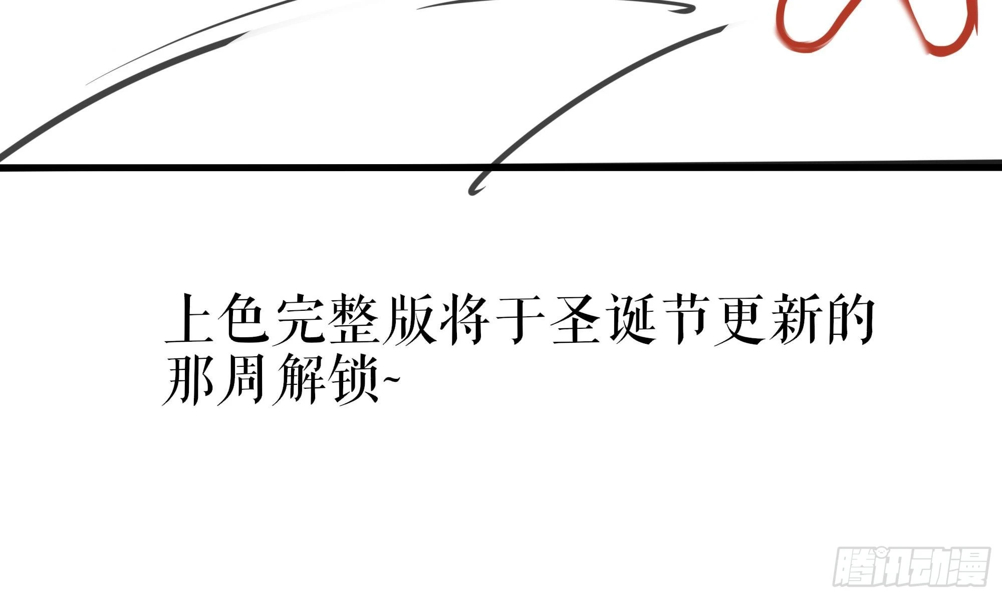 第106话 杨太公110