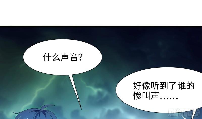 第32话 计划有变95