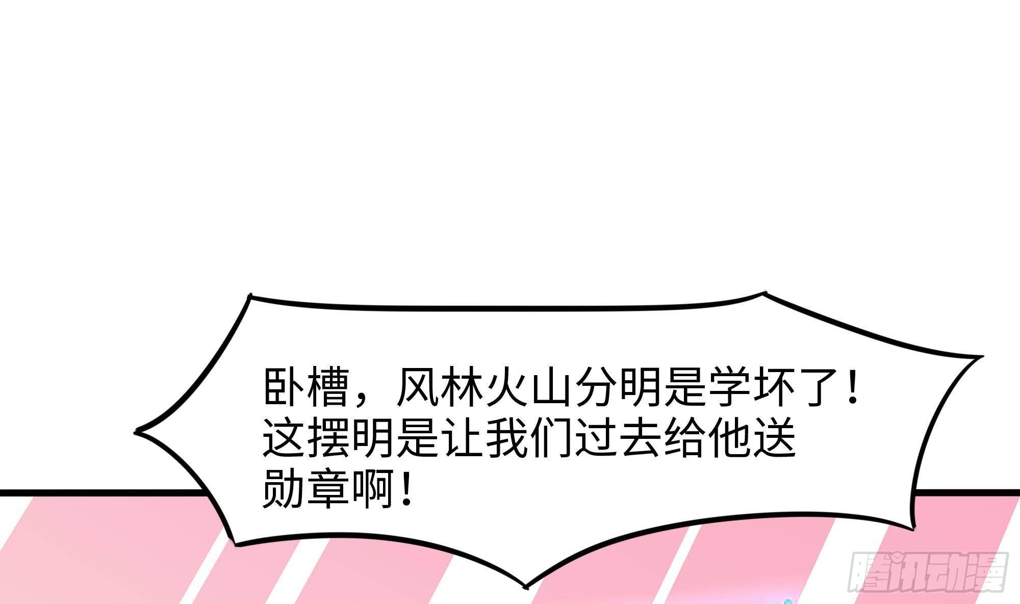 第89话 叛变3