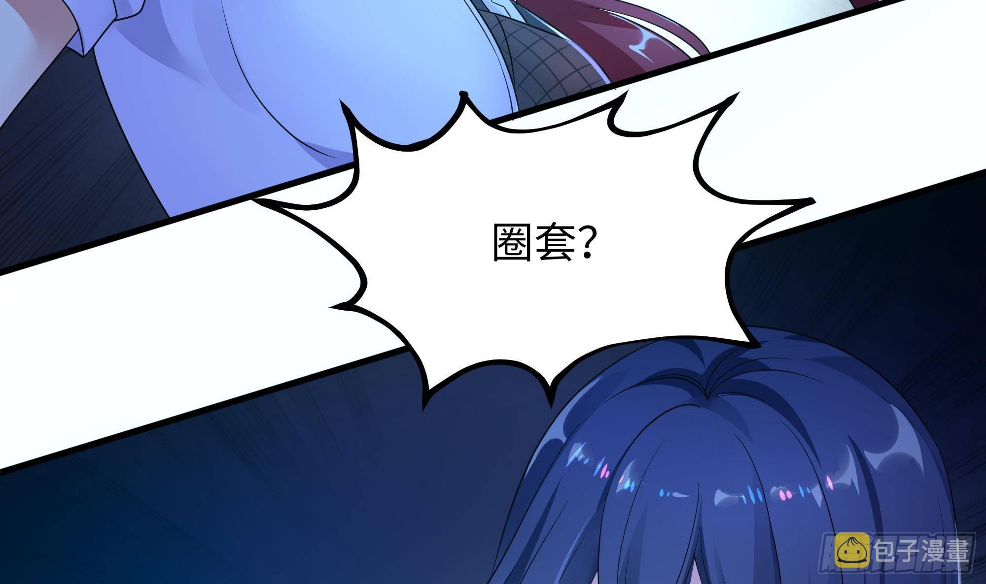 第17话 死穴5