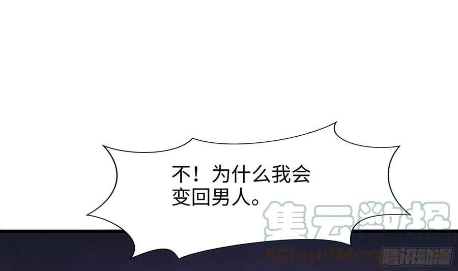 第130话 他怎么什么都吃3