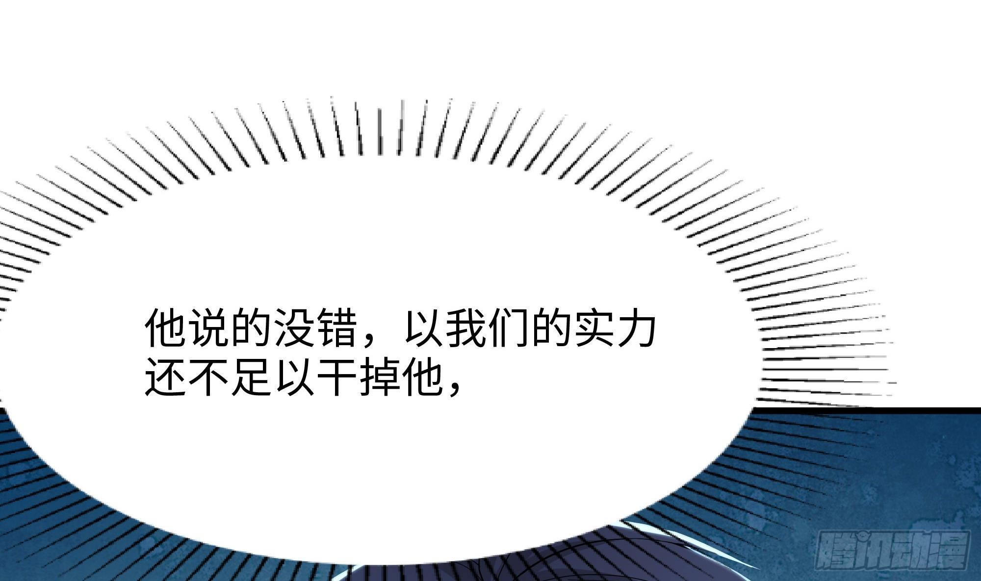 第96话 两面受敌91