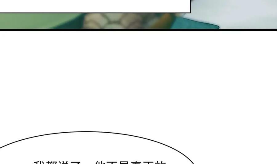 第145话 留在我这里17