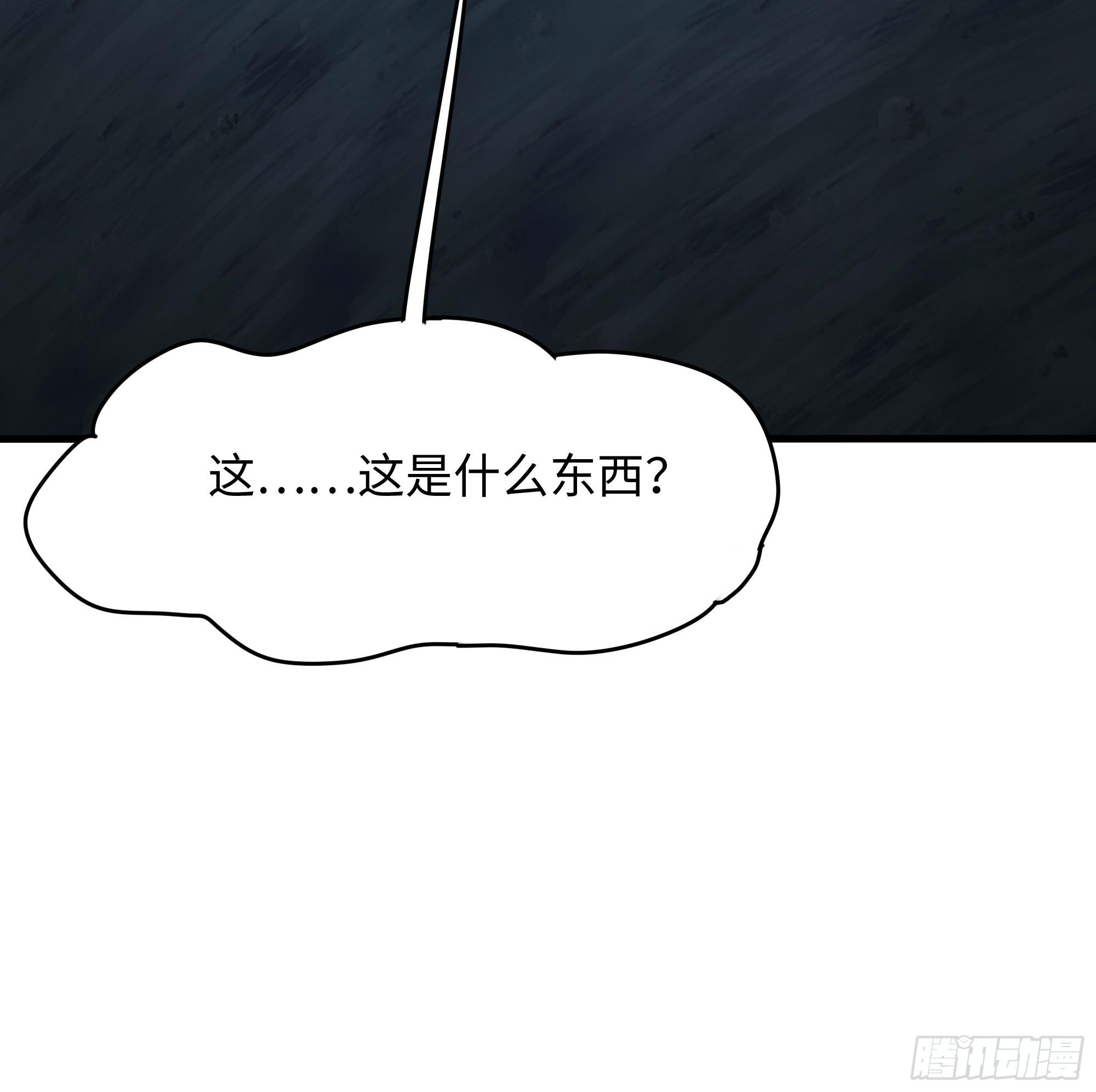 第108话 破坏服务器89