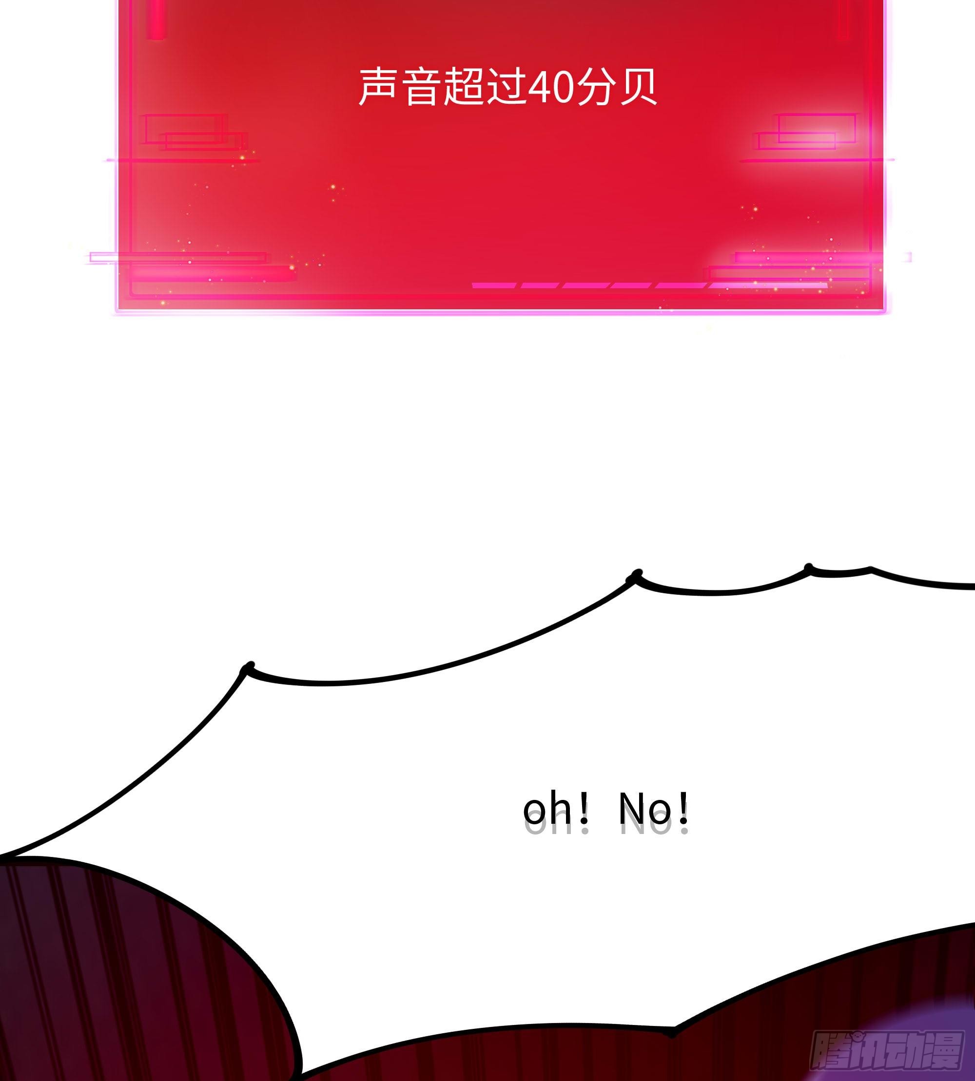 第102话 让她们叫出声40