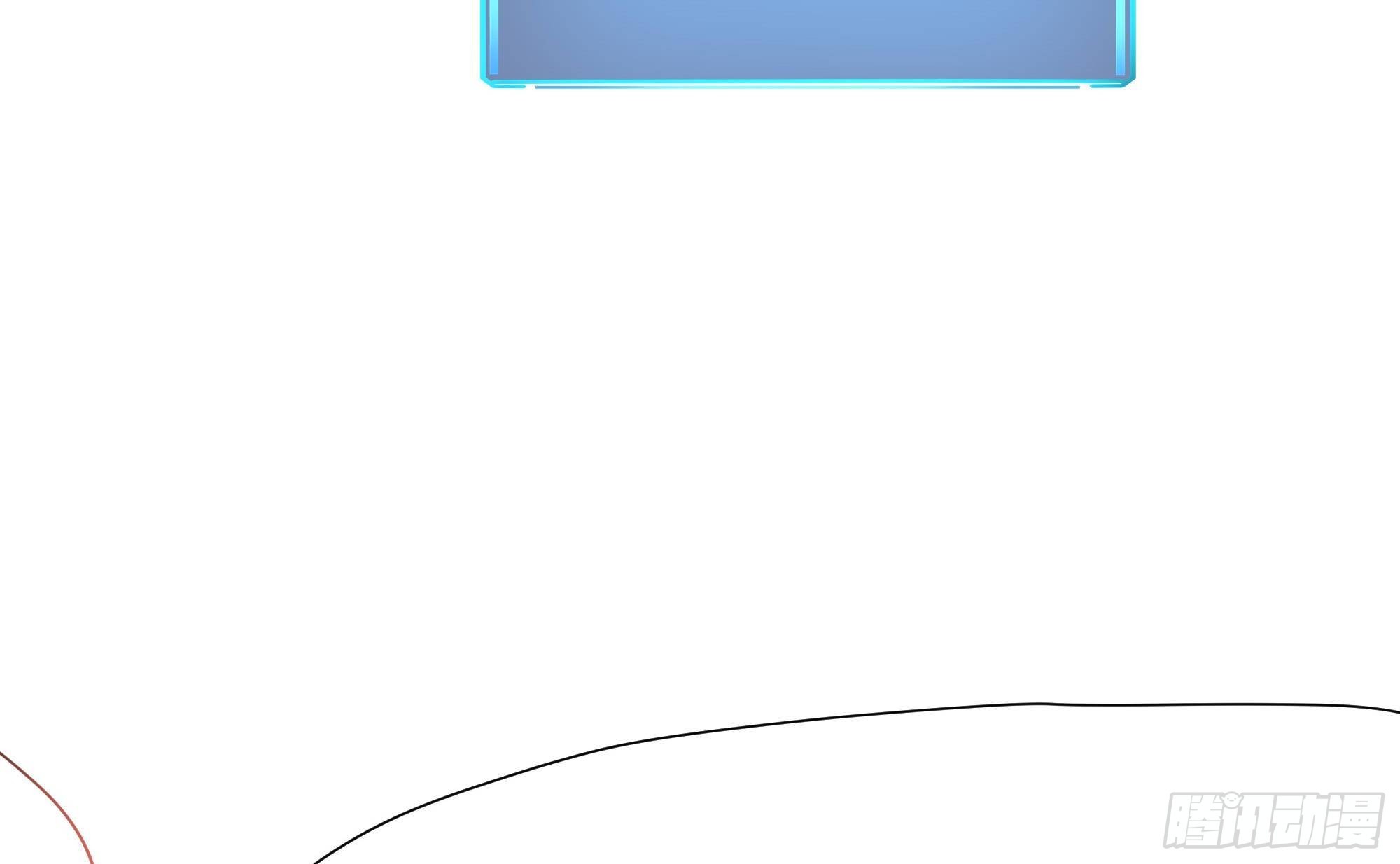 第71话 春宵一刻77