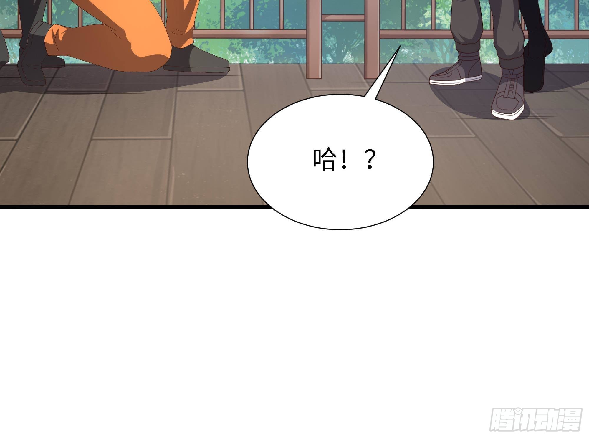 第73话 加入公会56