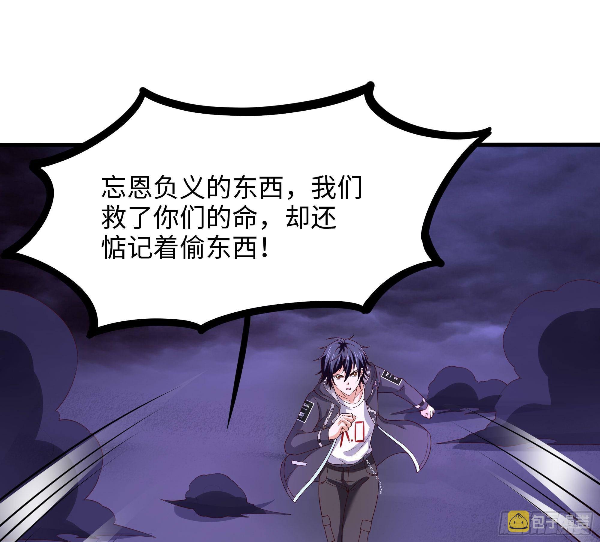 第68话 鬼帝的阴谋57