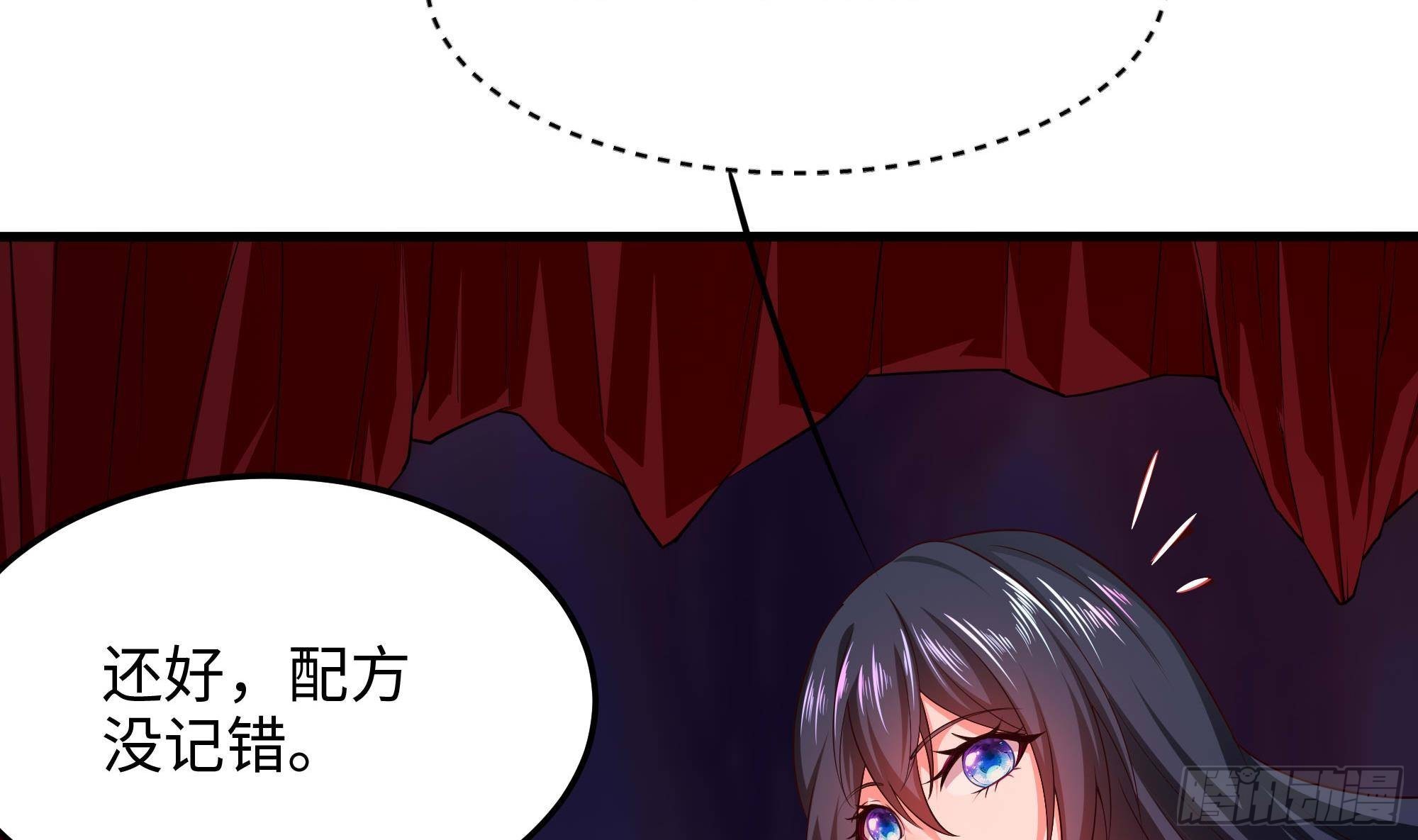 第83话 快给我挡住7