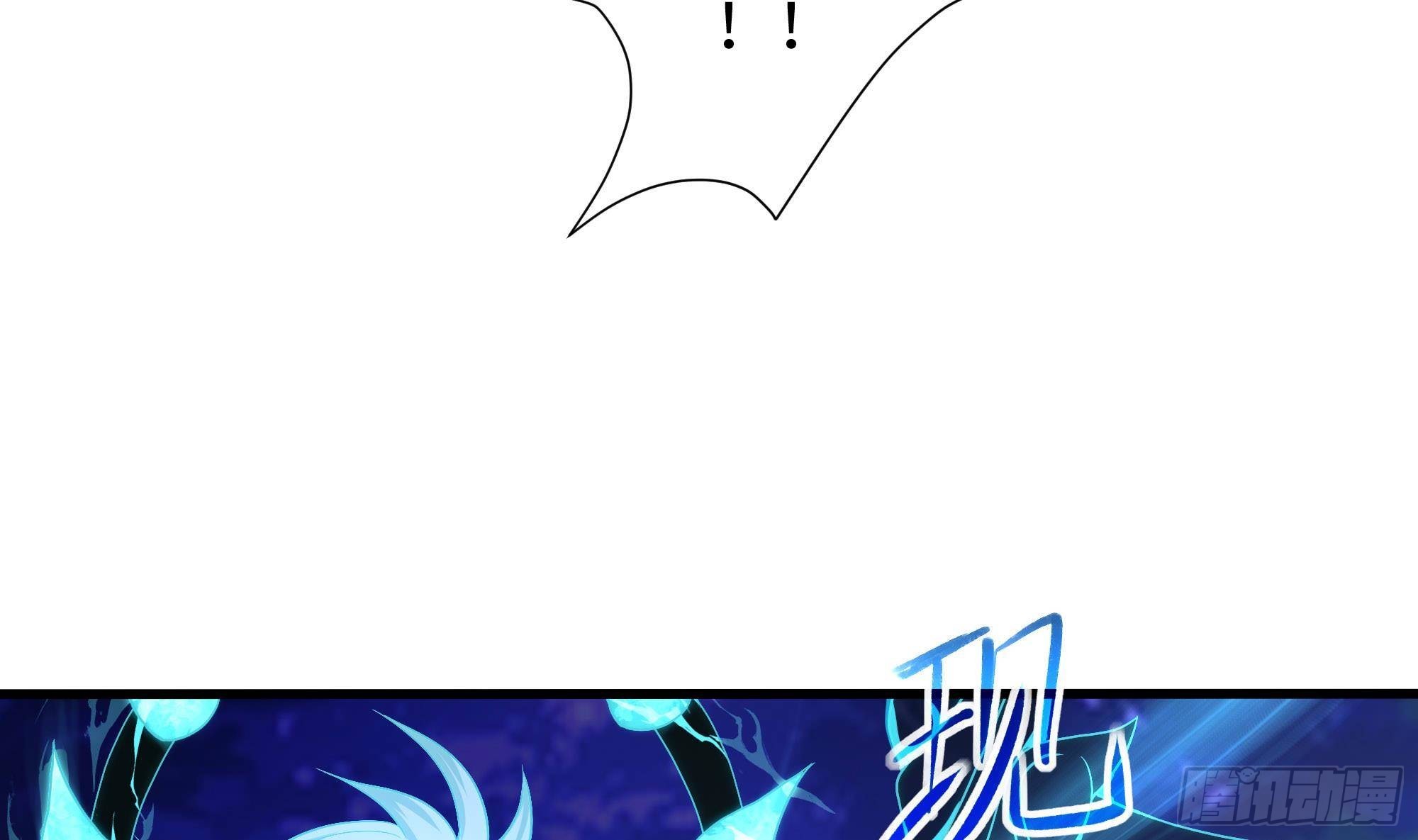 第75话 九尾冥狐娘74