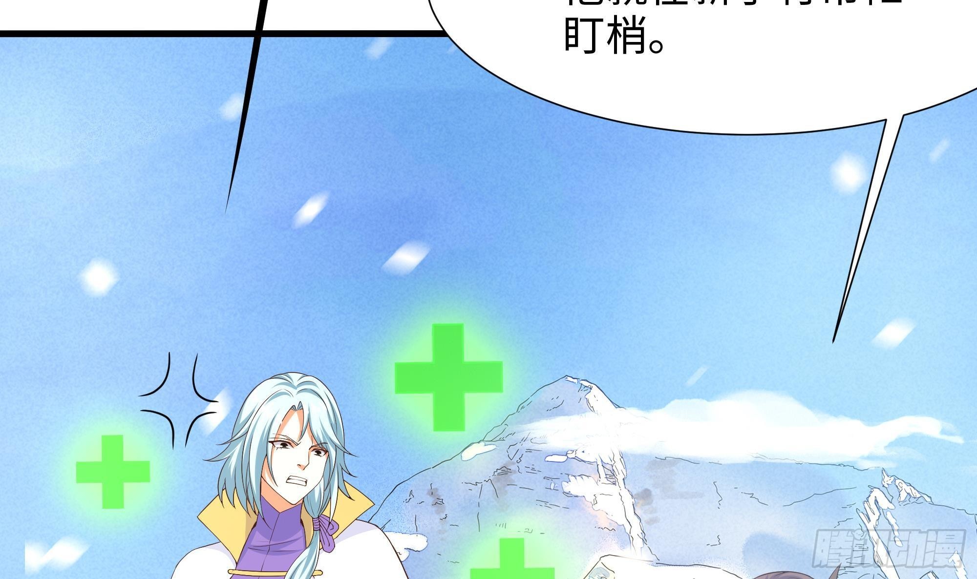 第28话 地府主题酒店102