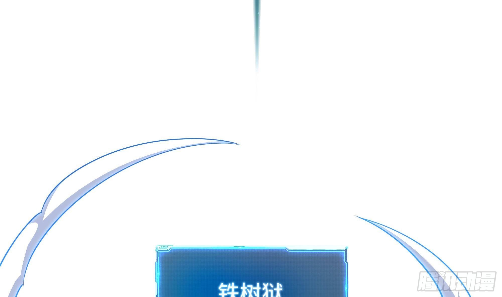 第56话 龙牙副会长吕子峰70