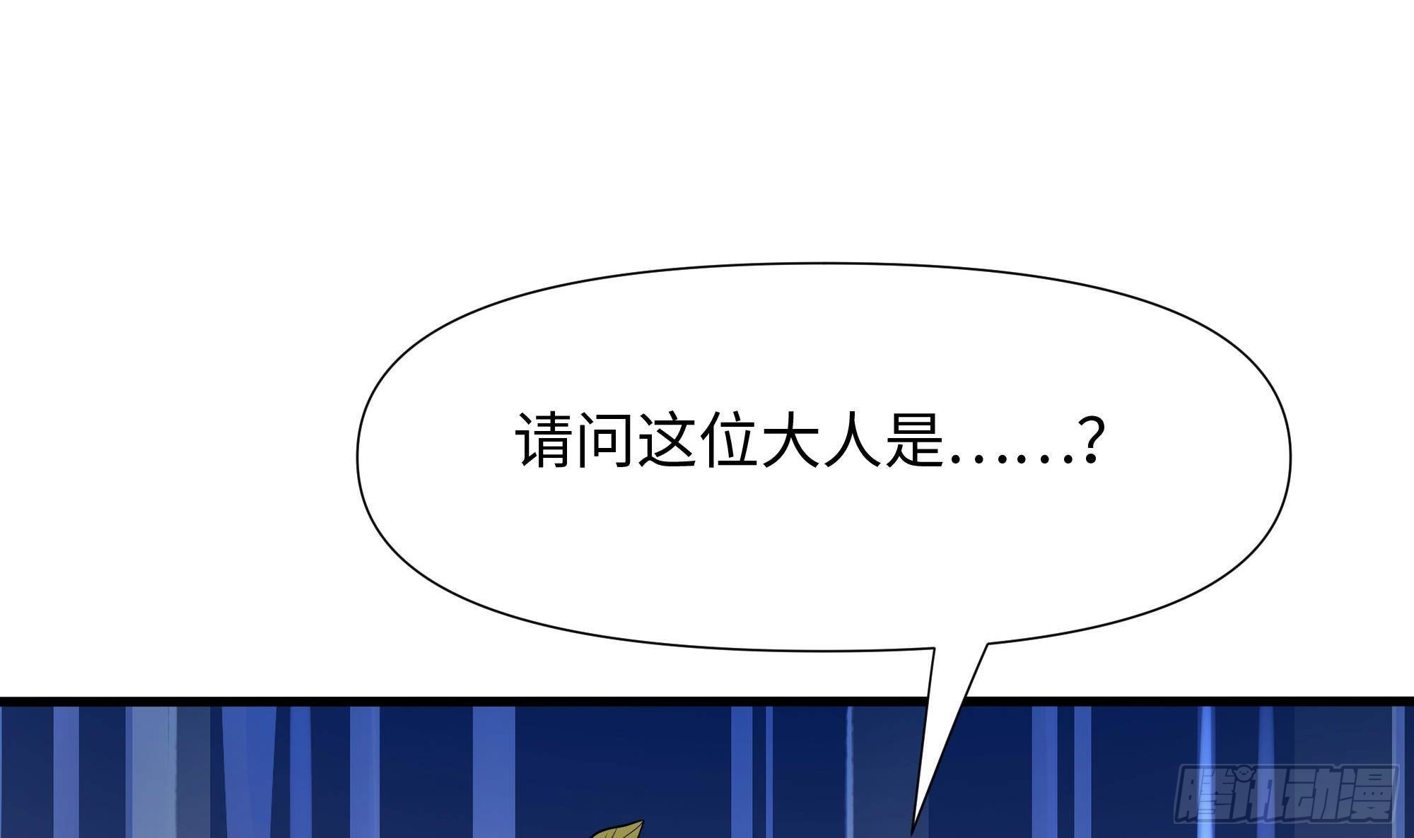 第64话 我来凑个热闹26