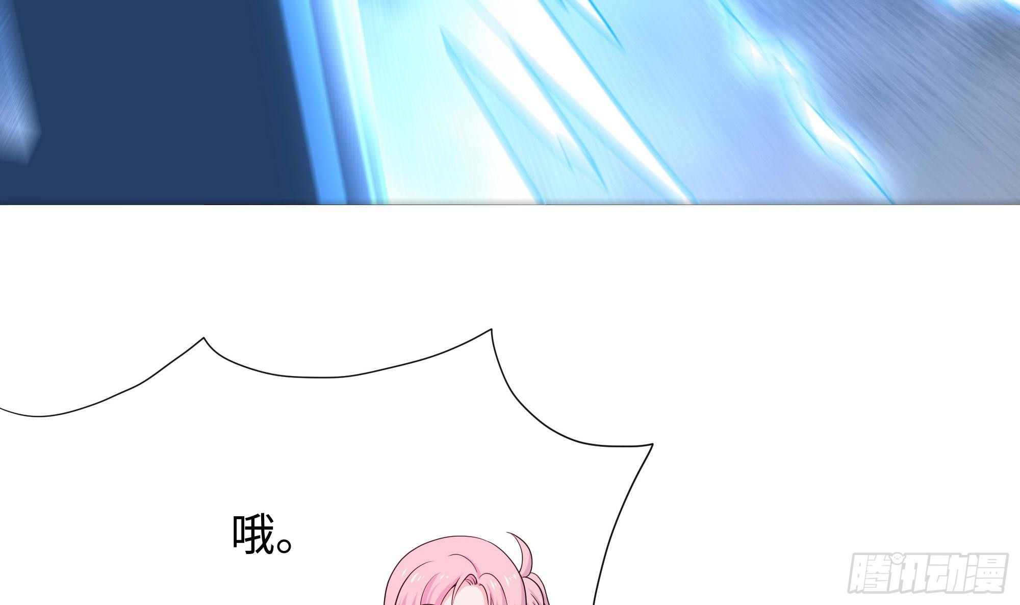 第114话 都点防御了86