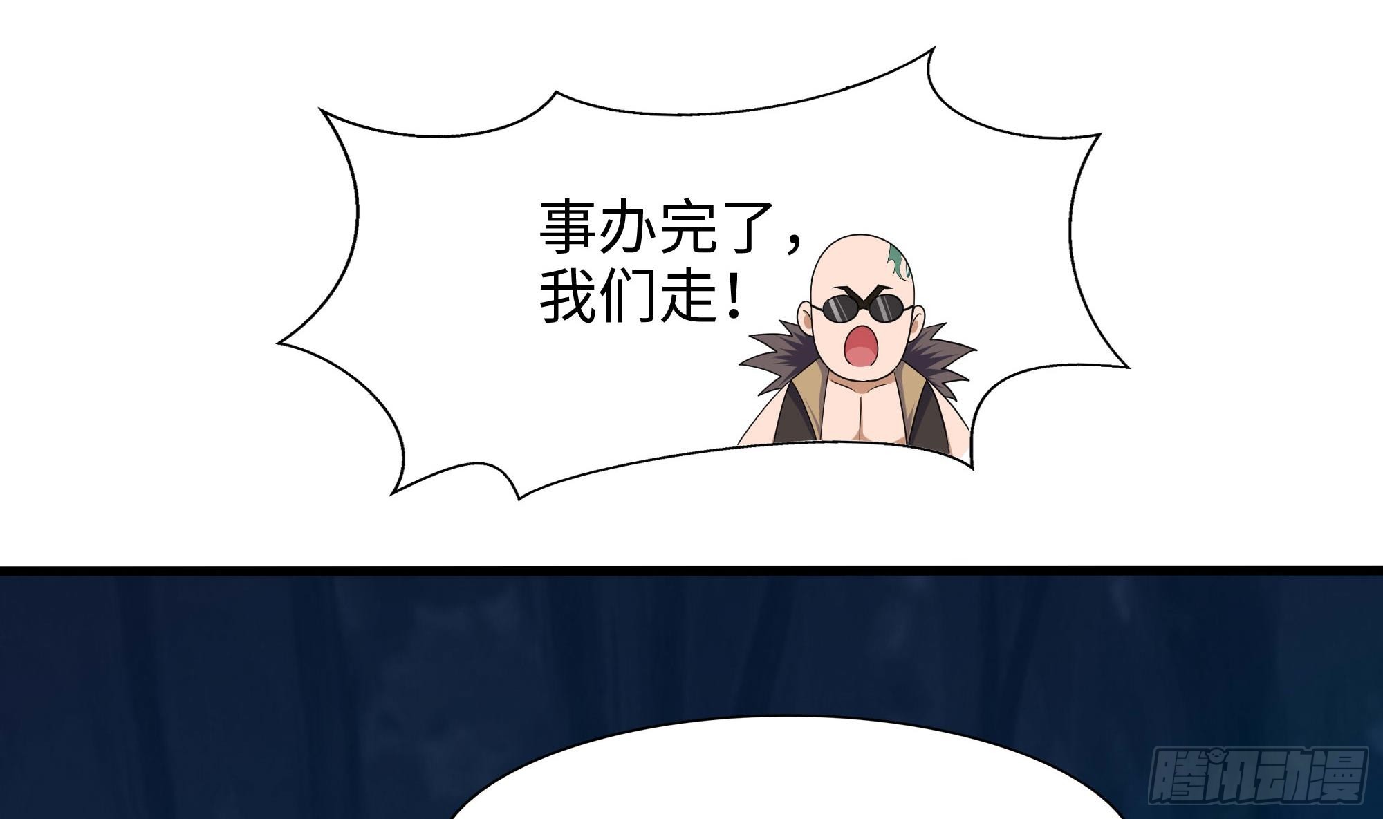 第99话 登顶37