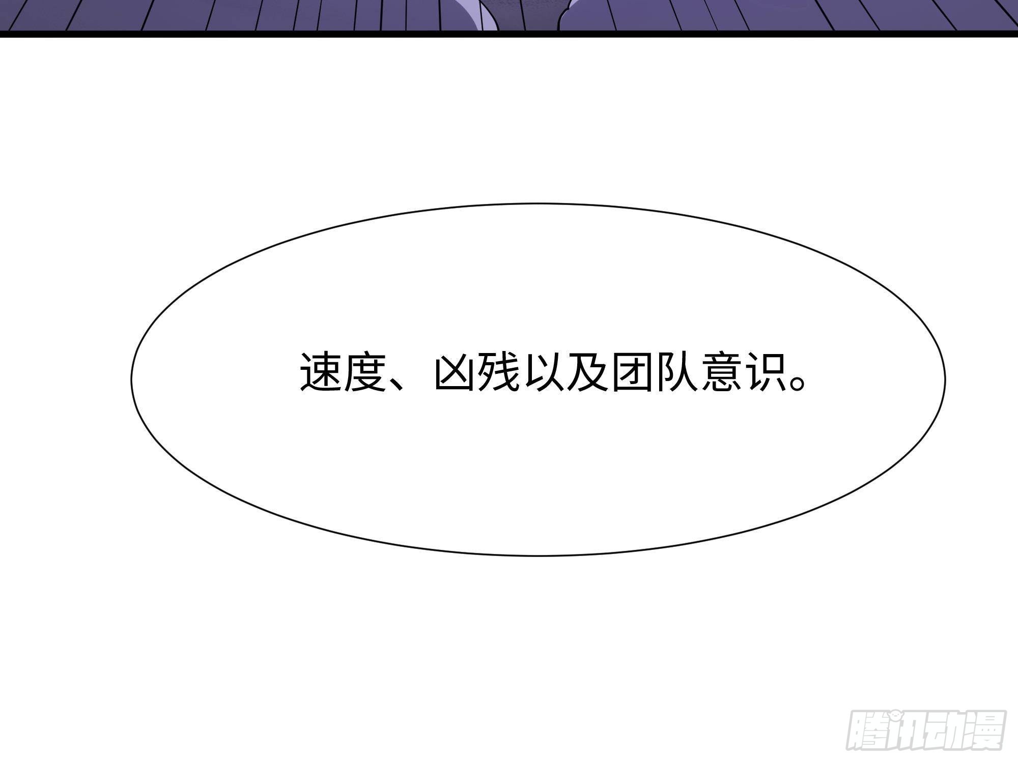 第66话 陷龙阵29