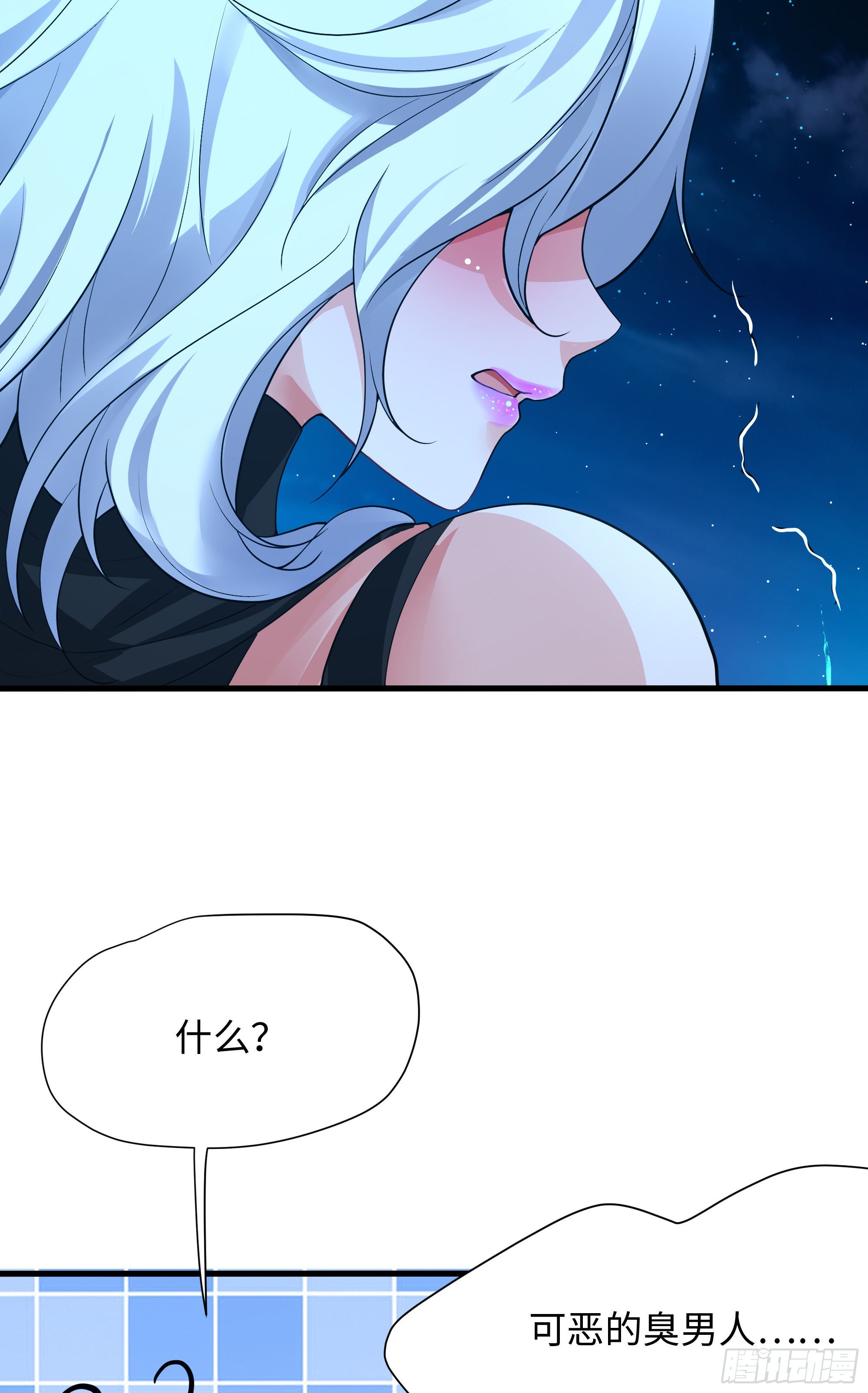 第15话 你的剑柄碰到我了34