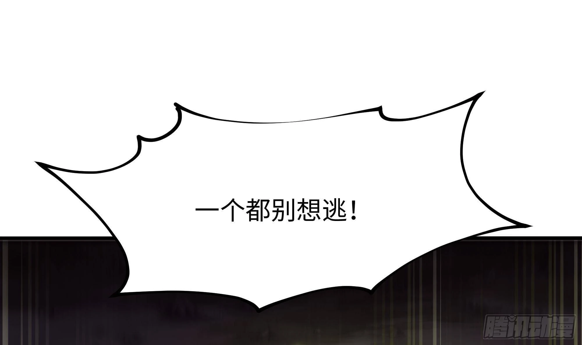 第8话 被他装到了60