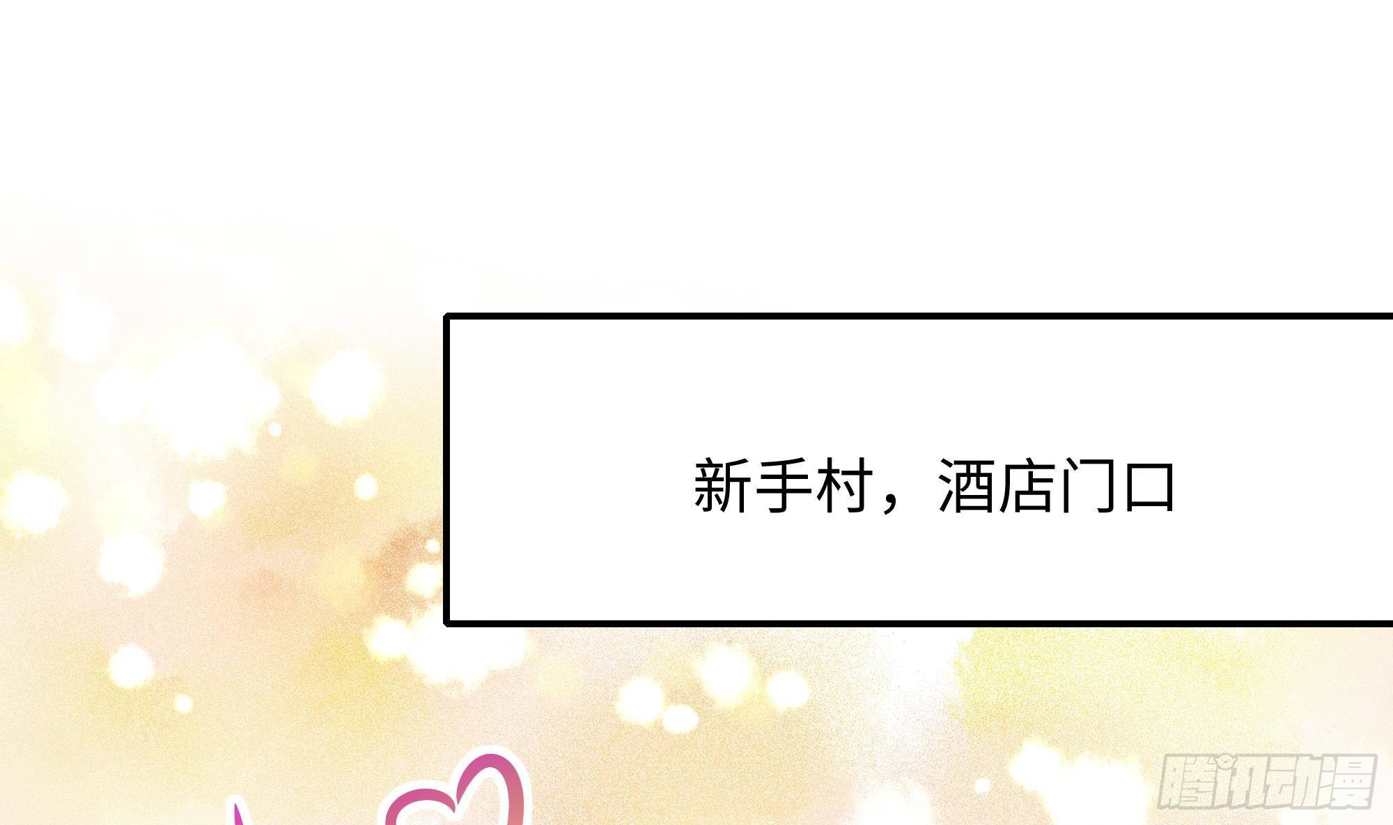 第28话 地府主题酒店125