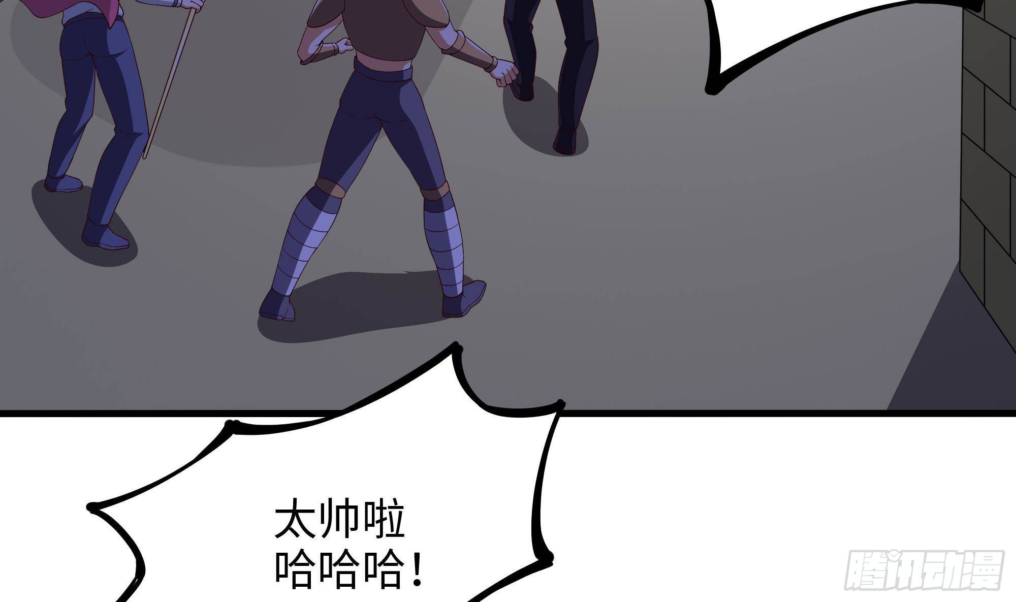 第53话 宿敌刑天7