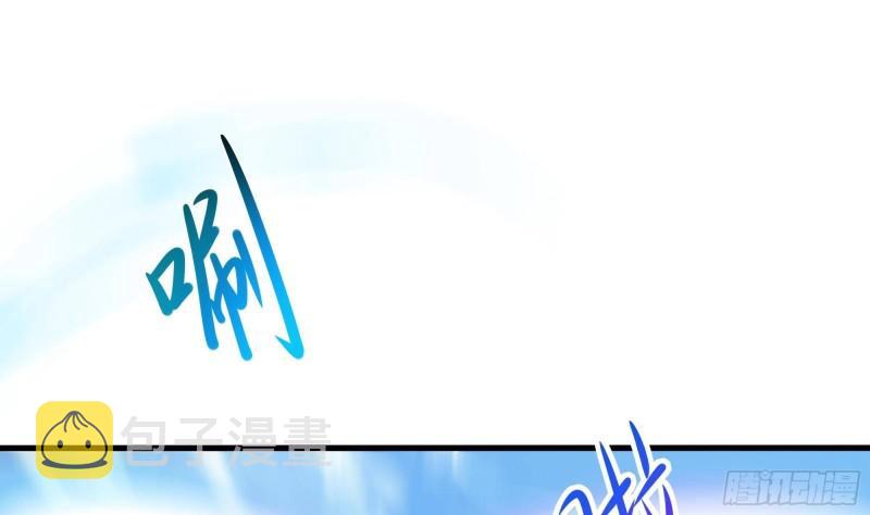 第47话 阎王鬼眸105