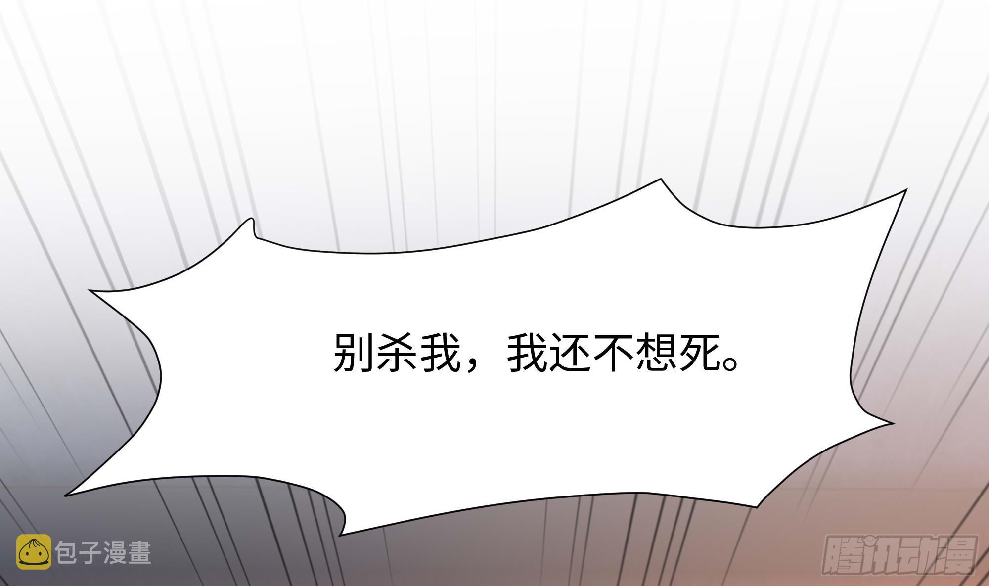 第111话 酆都大帝73