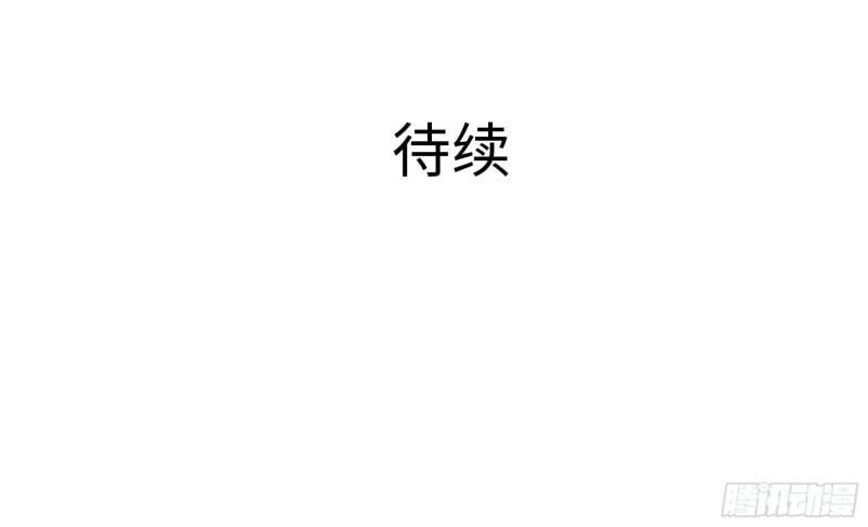 第40话 每次变身都要脱衣服吗113