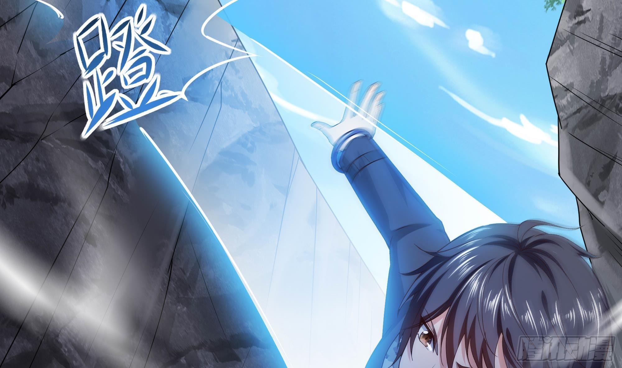 第54话 刑天的弱点71