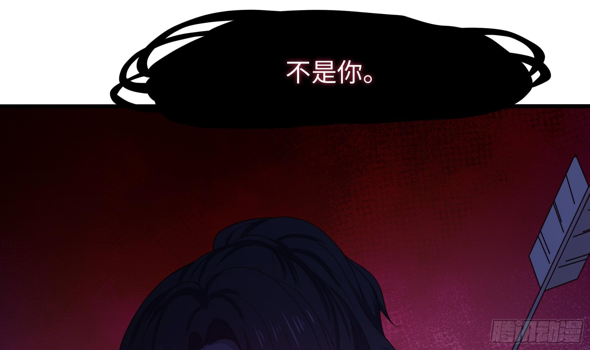 第94话 我能加入你们吗？58