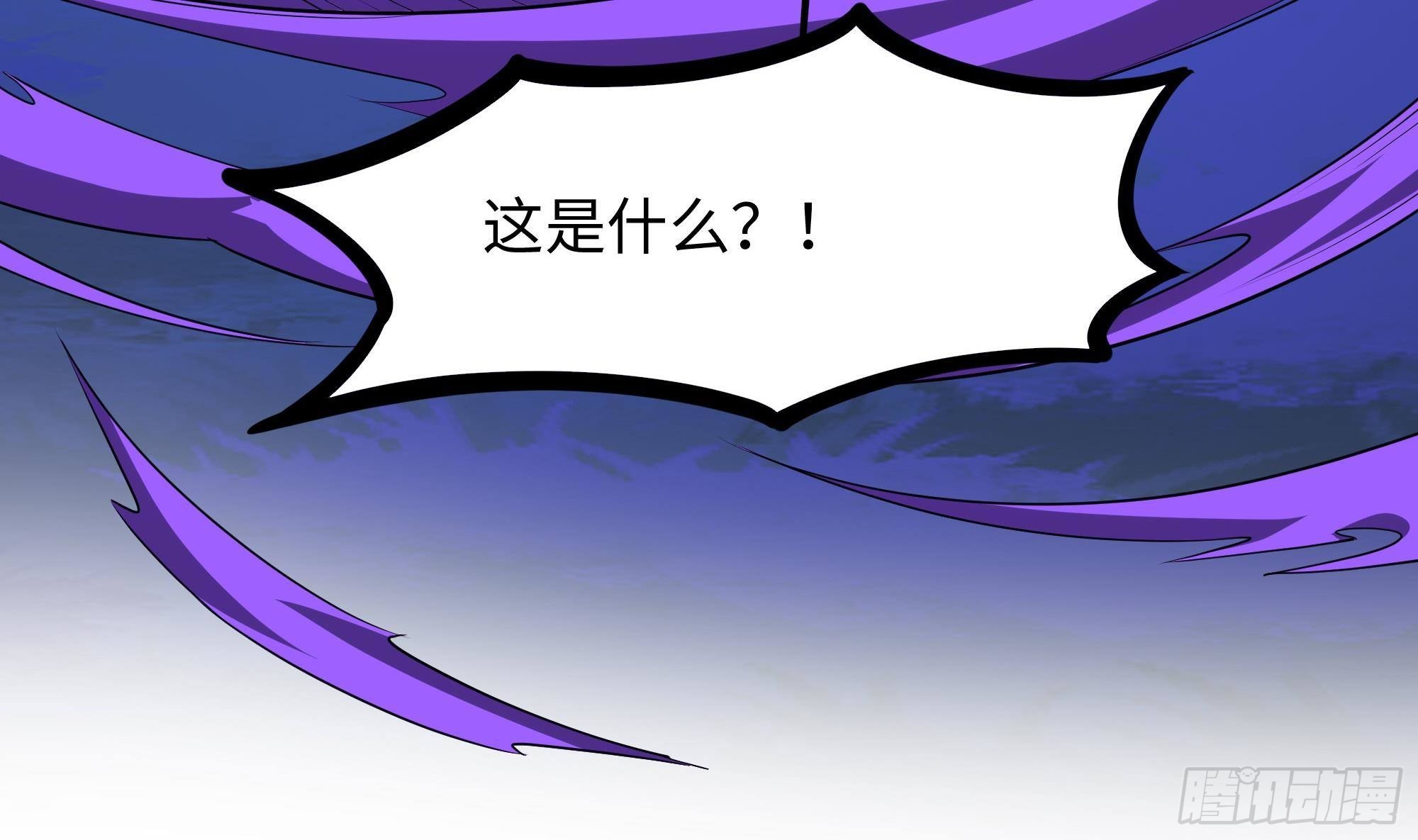 第75话 九尾冥狐娘52