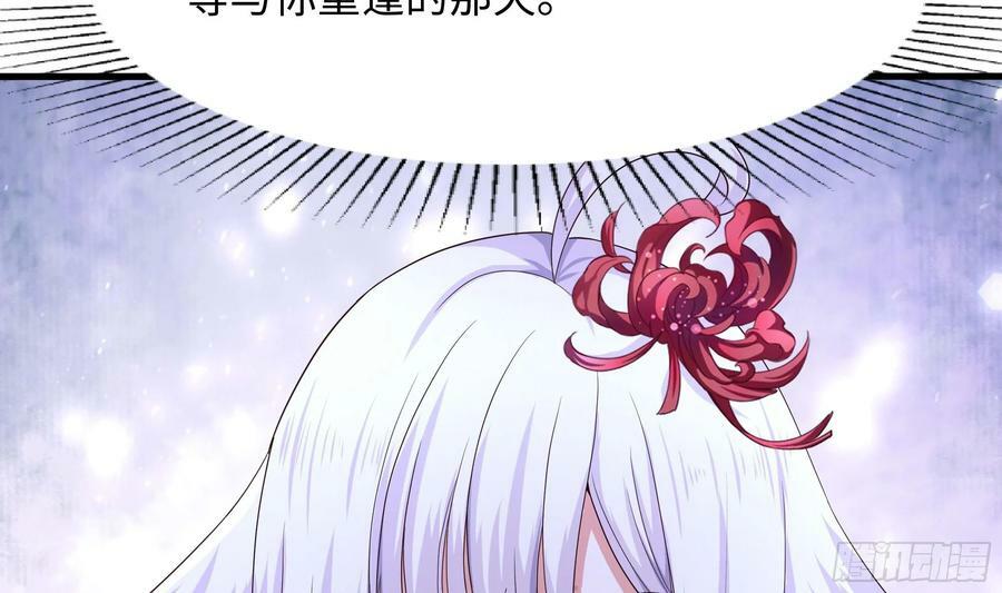 第139话 回到现世50
