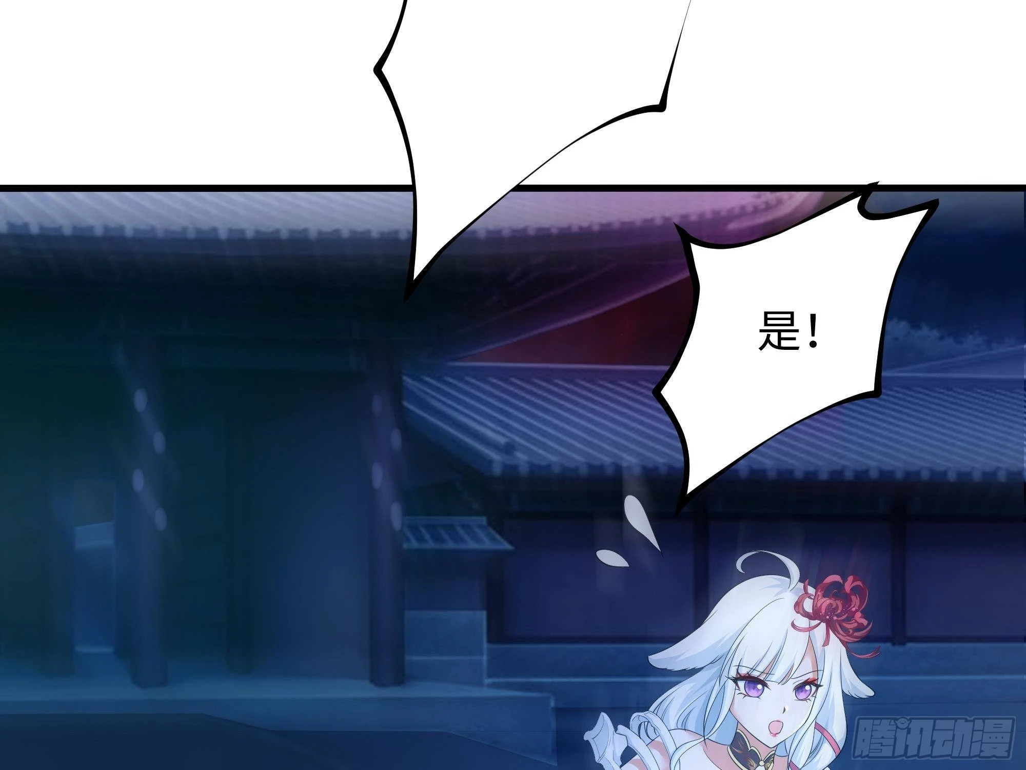 第10话 不准走！80