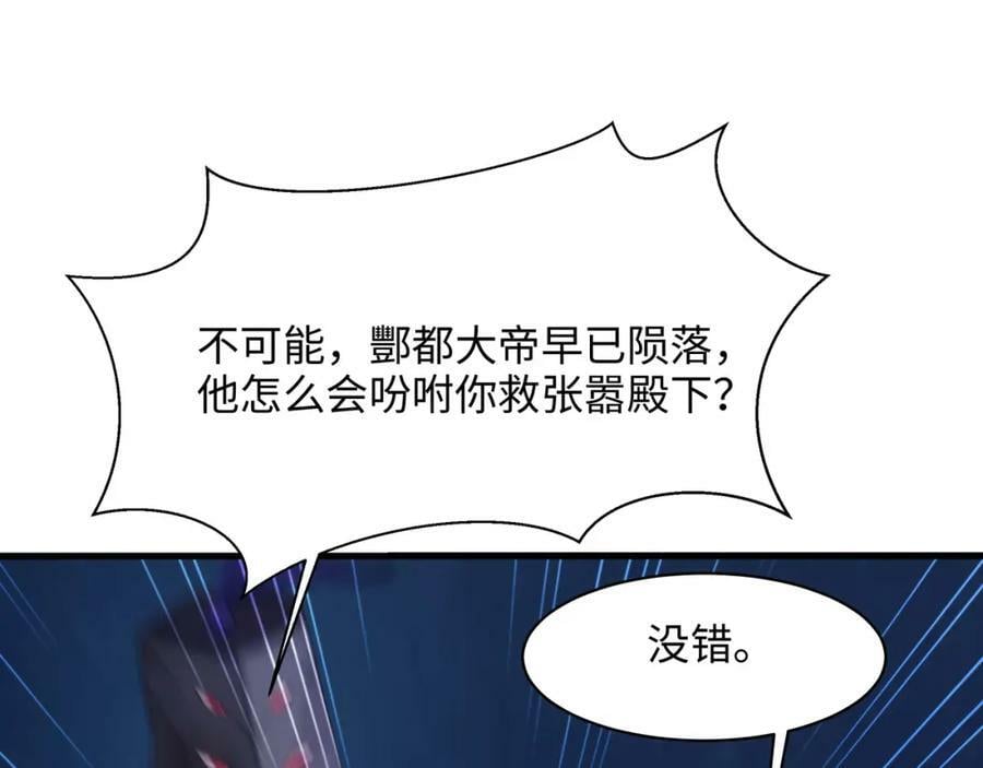 第143话 出发7