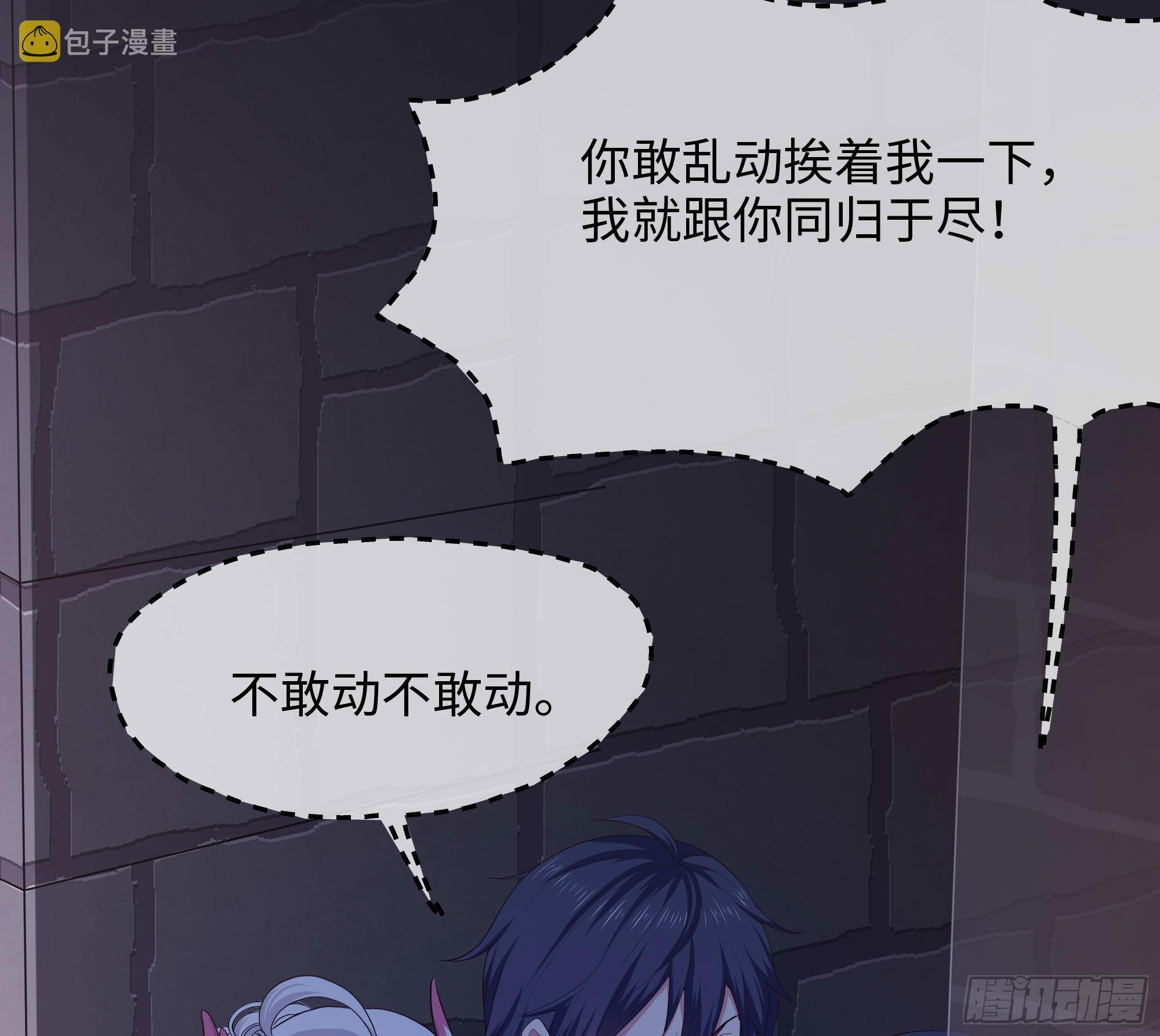 第61话 小巷里的亲密接触37