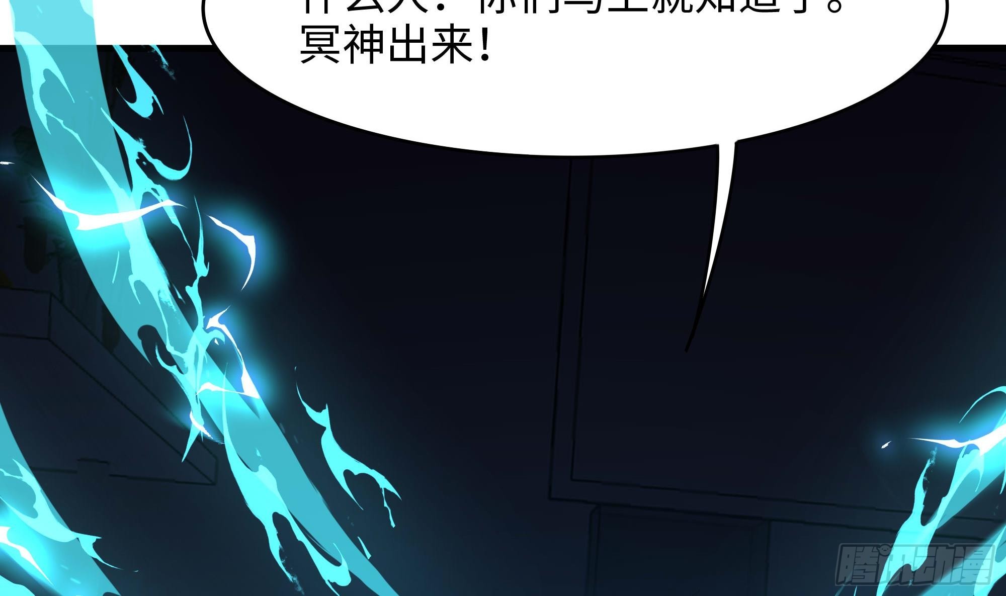 第111话 酆都大帝37