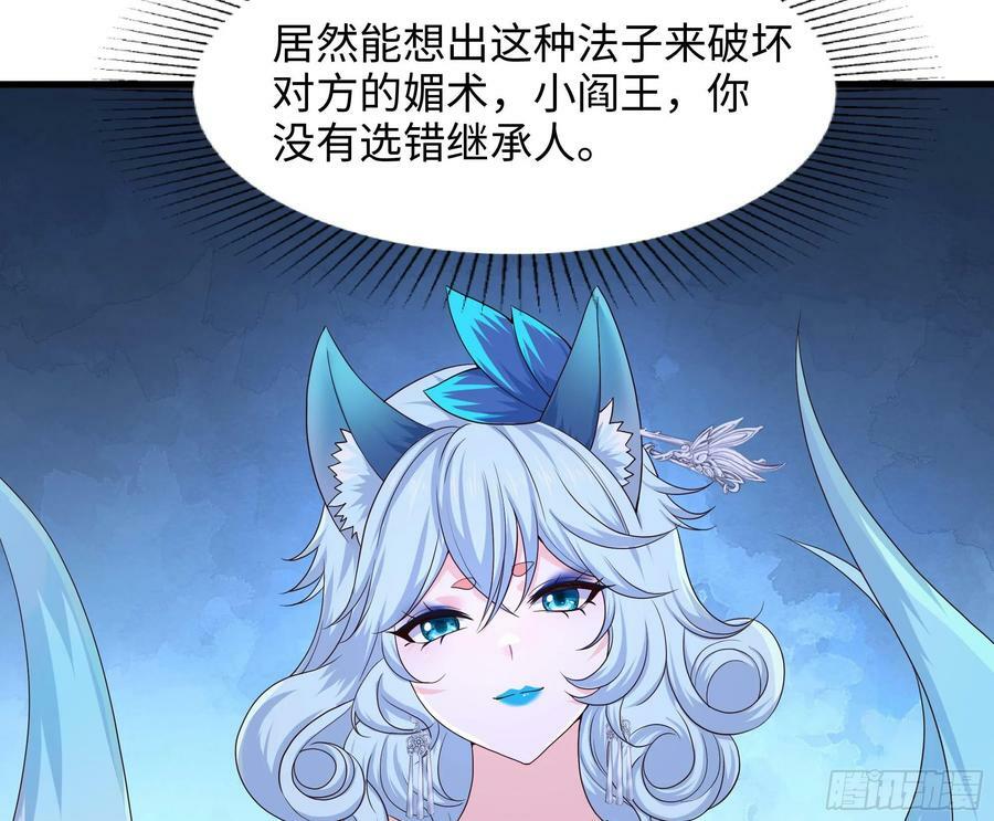 第130话 他怎么什么都吃31