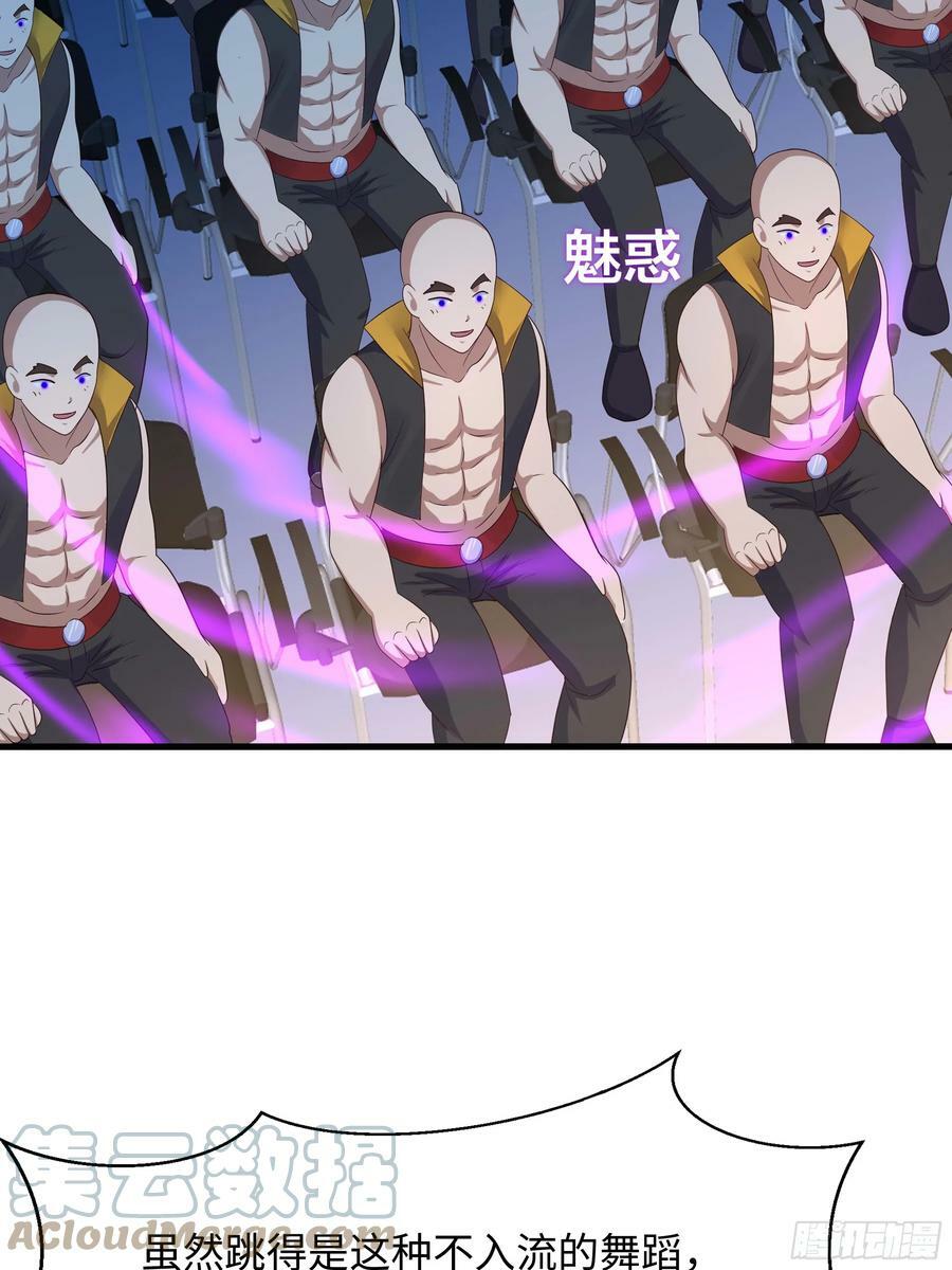 第129话 她竟然是…？！51