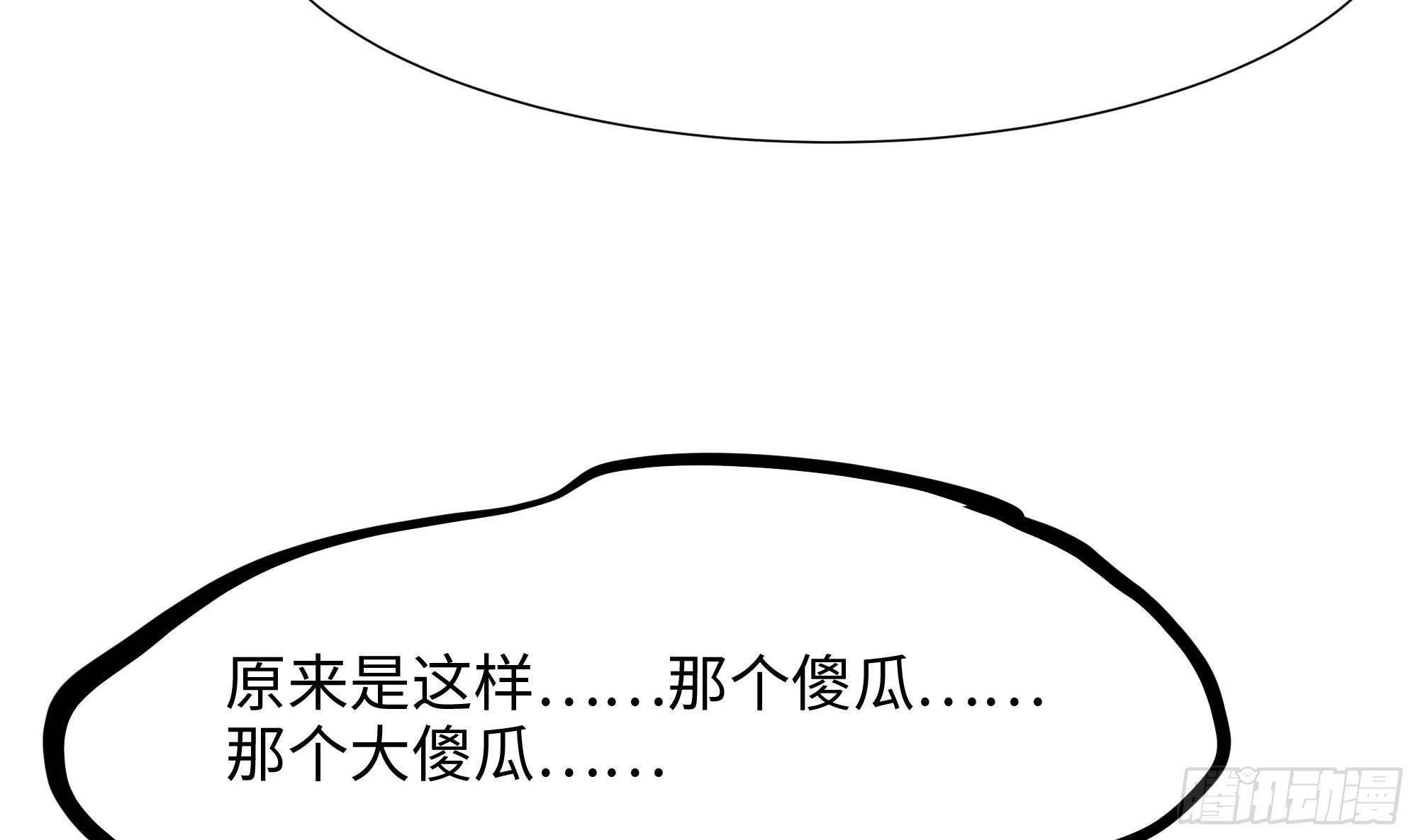 第78话 背水一战80