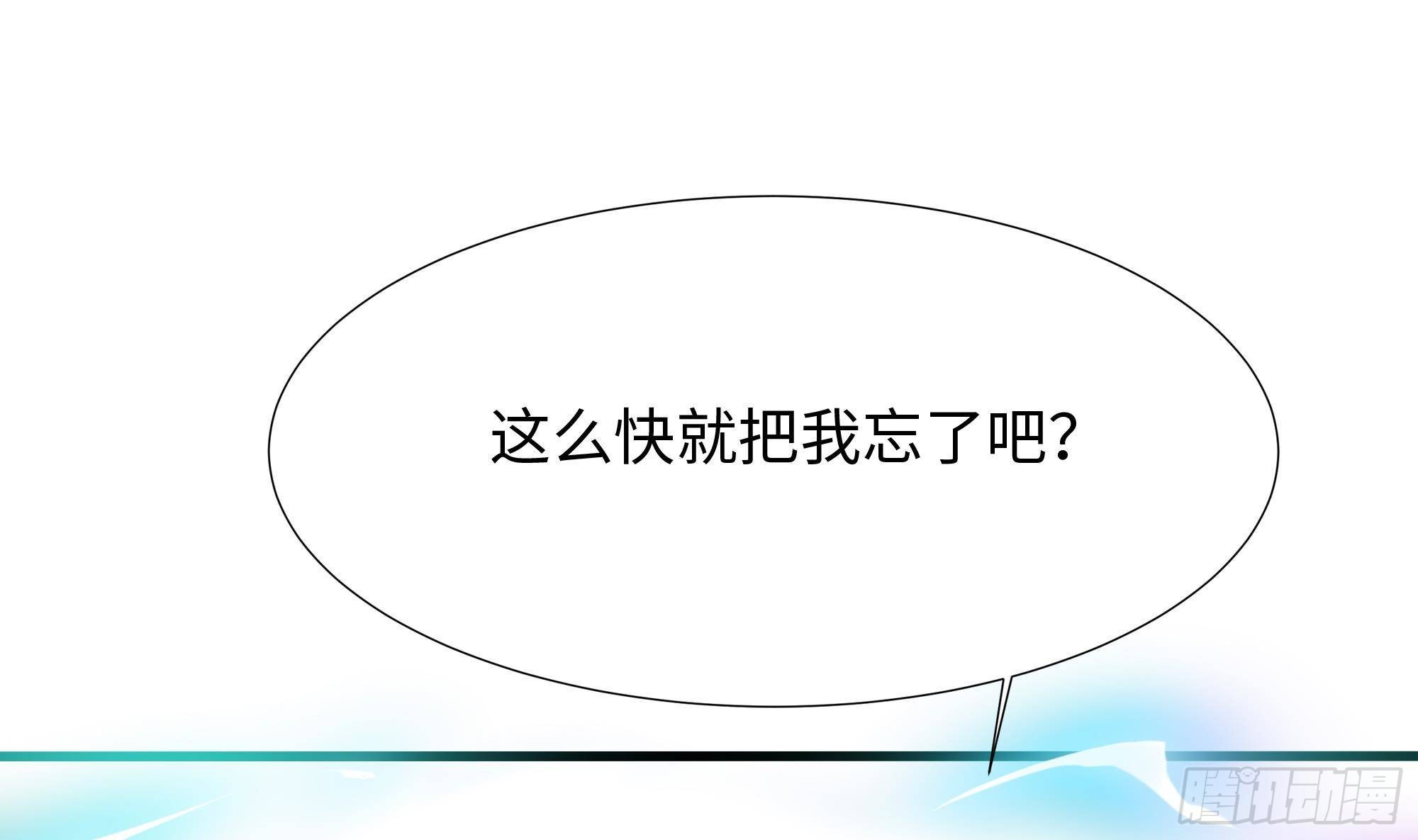 第26话 见一次杀一次84